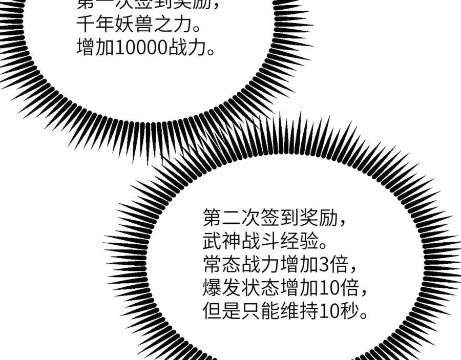 第137话 启程3