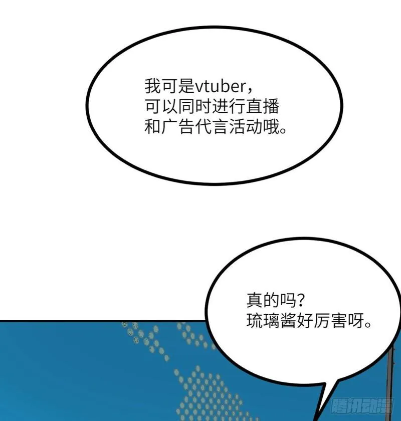 第36话 模仿者4