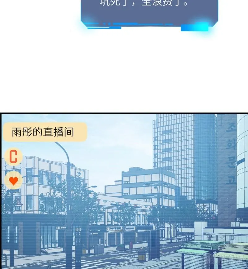 第38话 这不对4