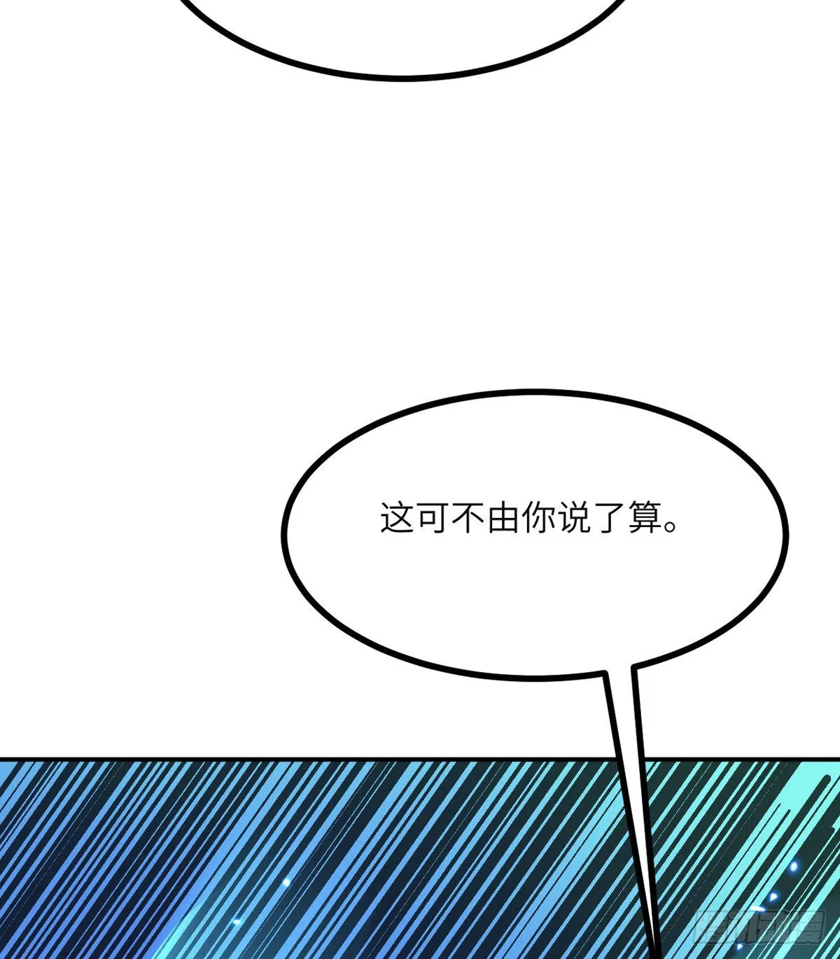 第45话 还是枪好使0