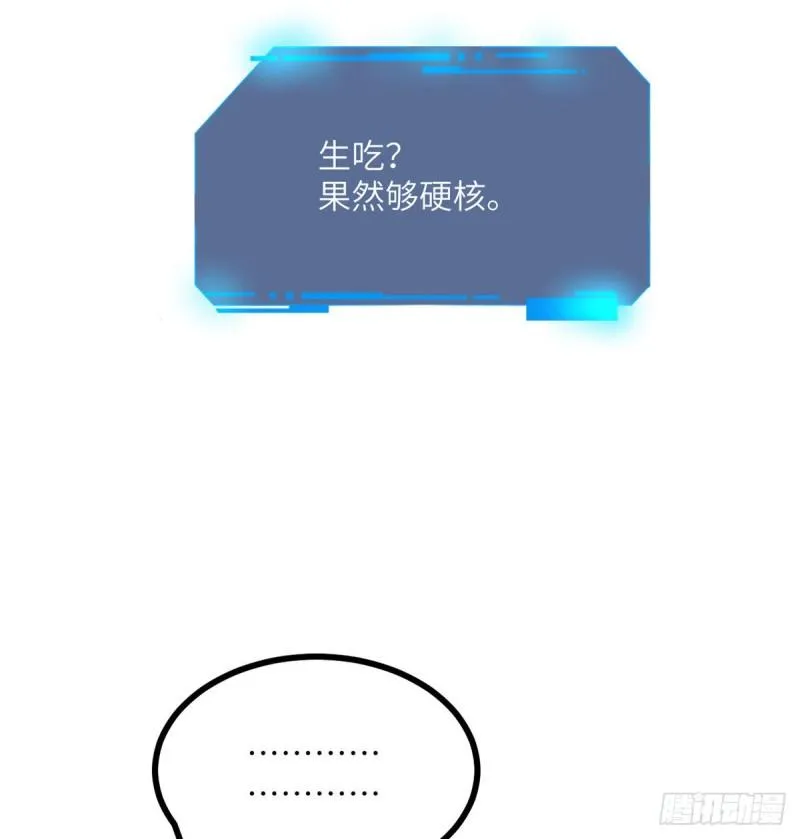 第36话 模仿者3