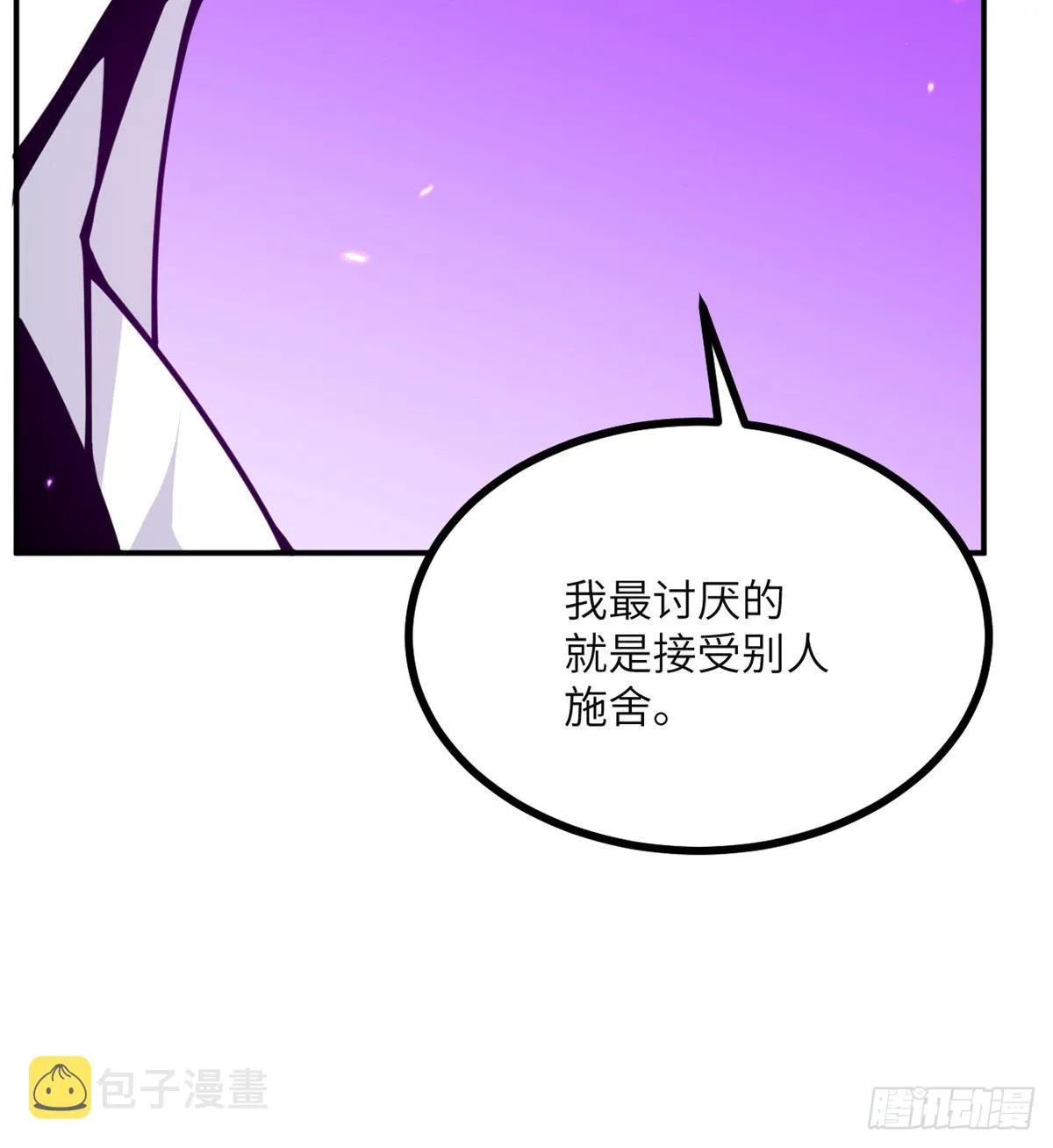 第49话 加载完成1