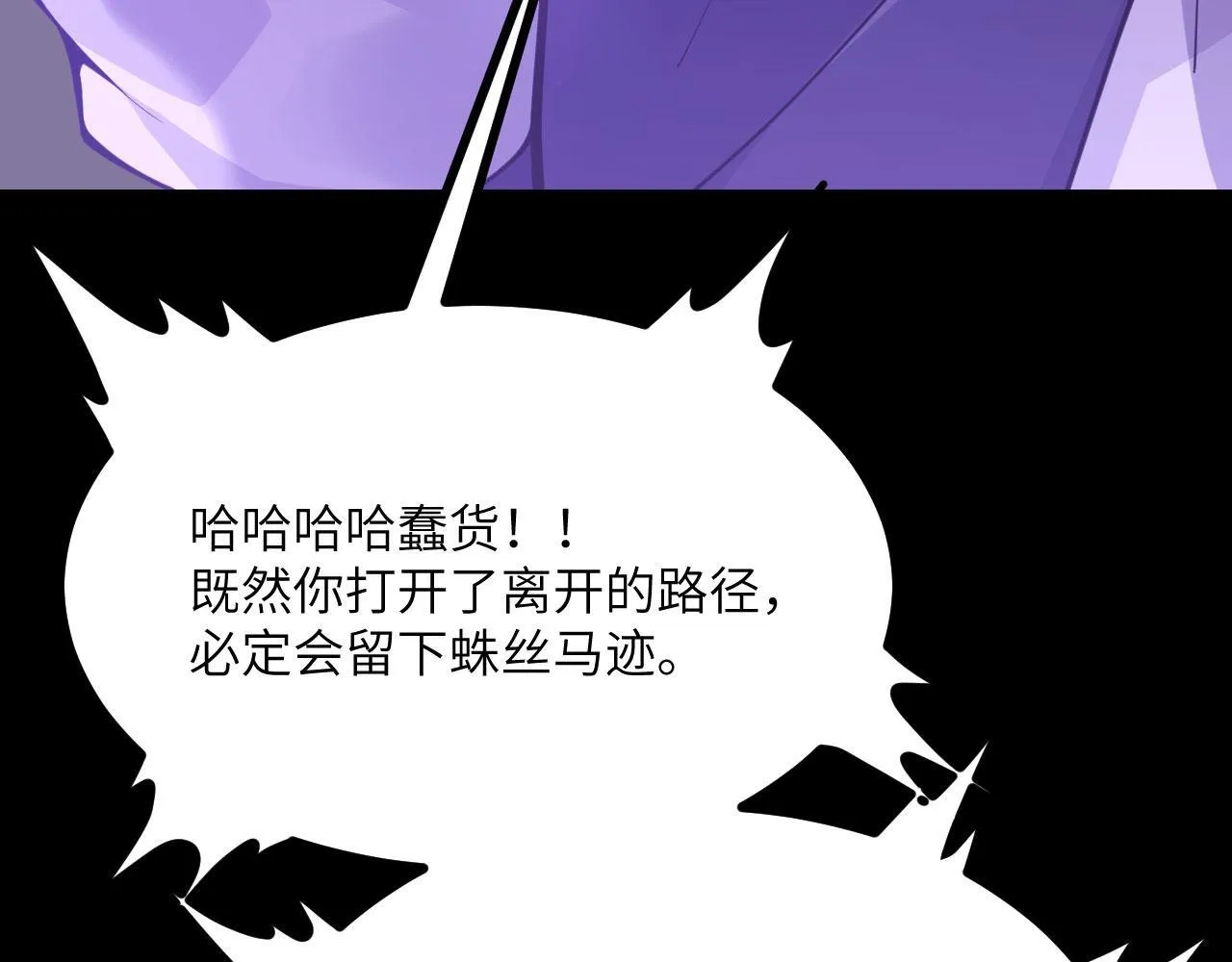 第103话 无限轮回3