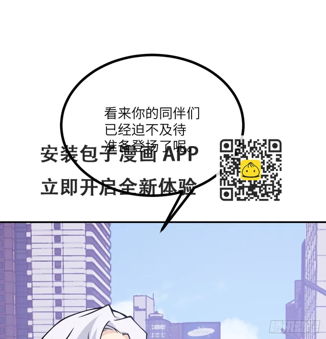 第77话 垫脚石3