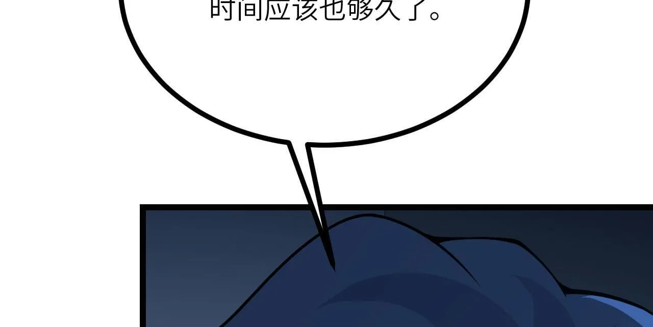 第109话 姐姐4