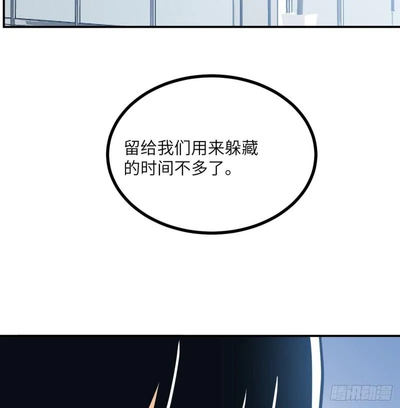 第8话 这也算公主抱？1