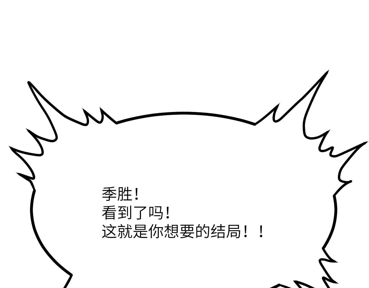 第103话 无限轮回4