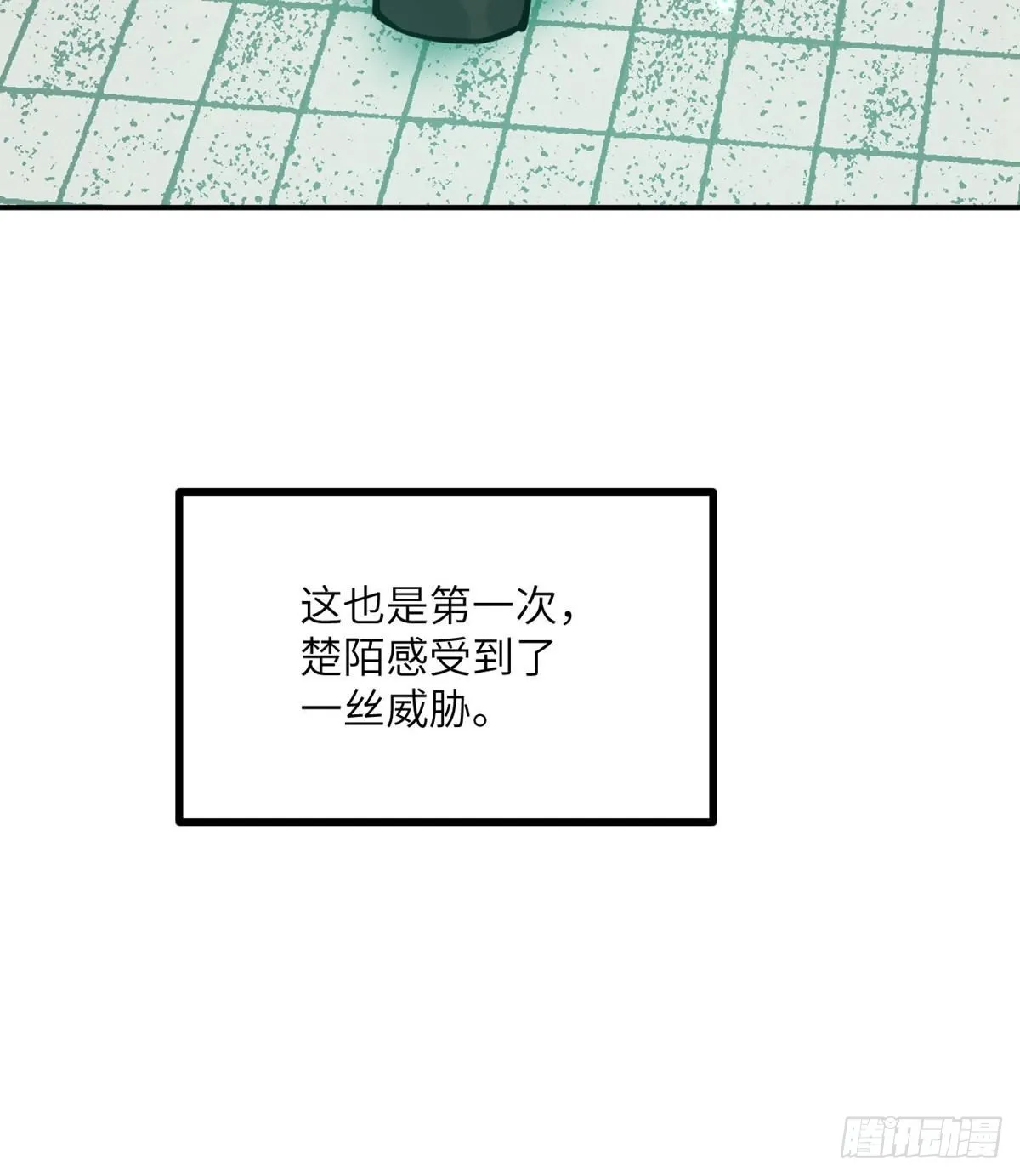 第67话 斗志3