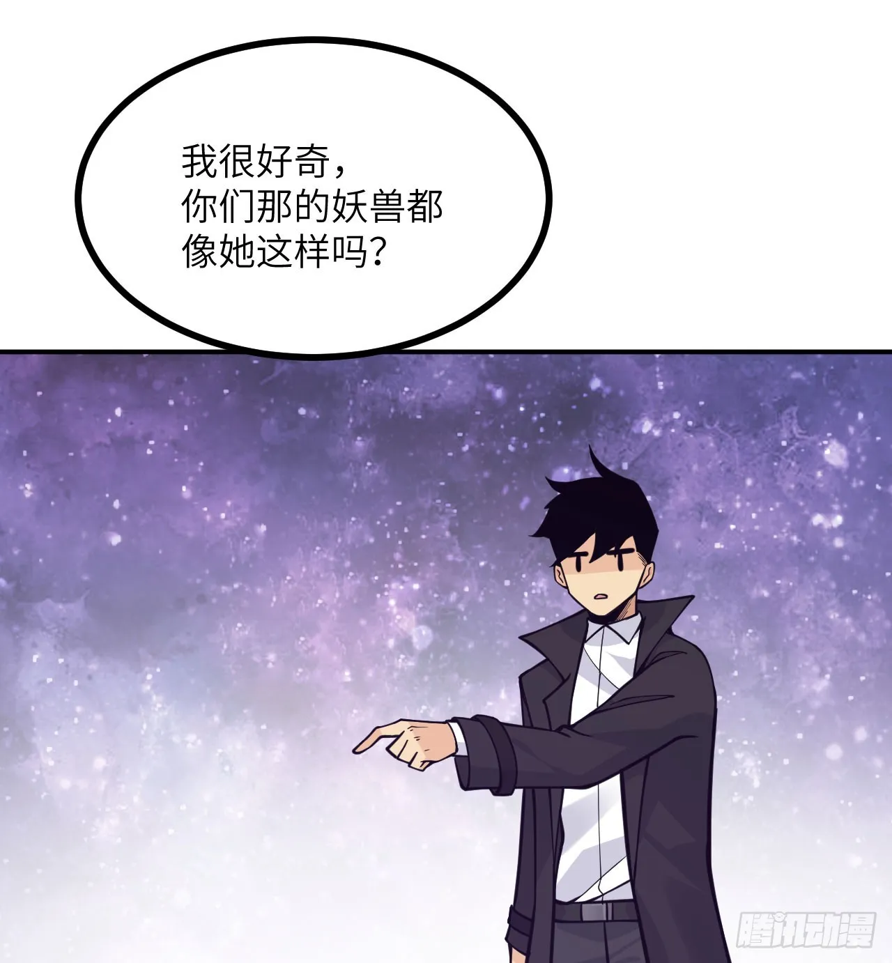 第74话 幻灭2