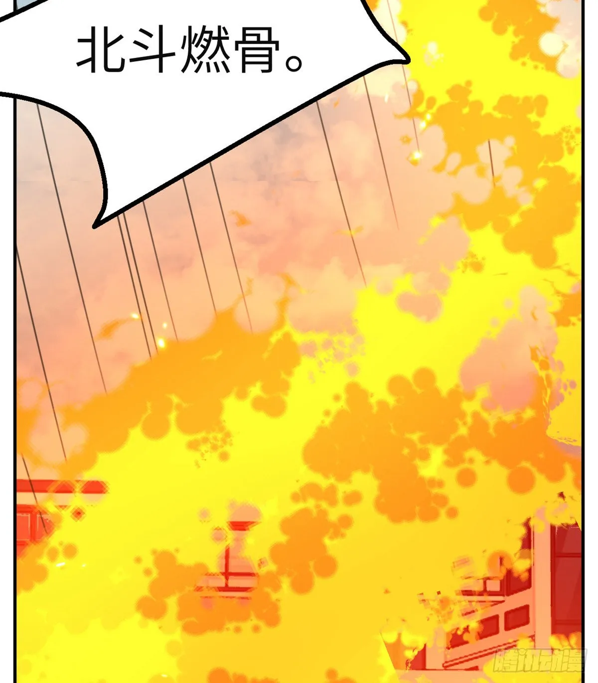 第45话 还是枪好使1