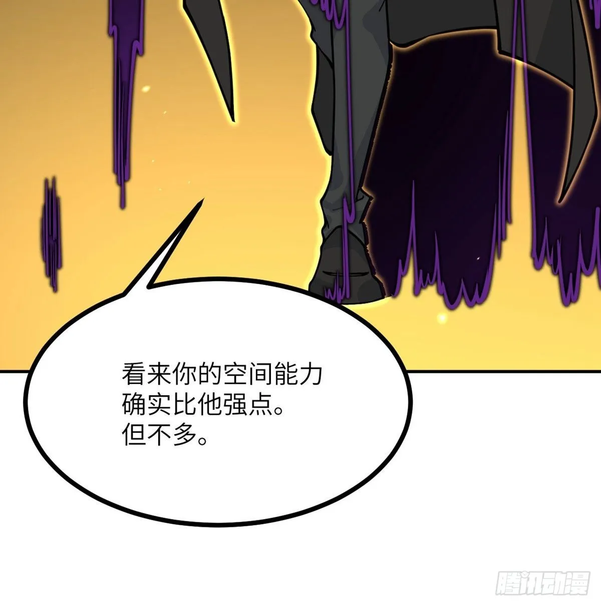 第69话 幸福的生活3