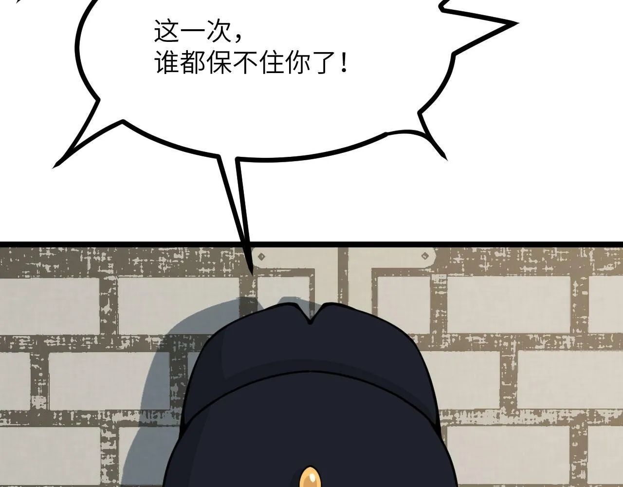 第91话 围城1