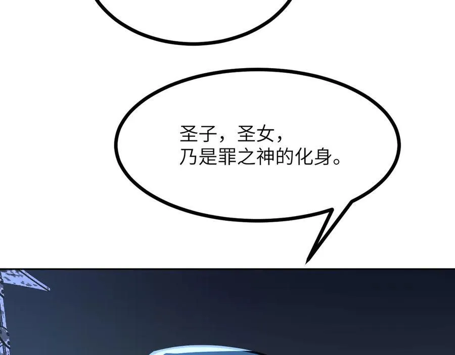 第144话 罪2