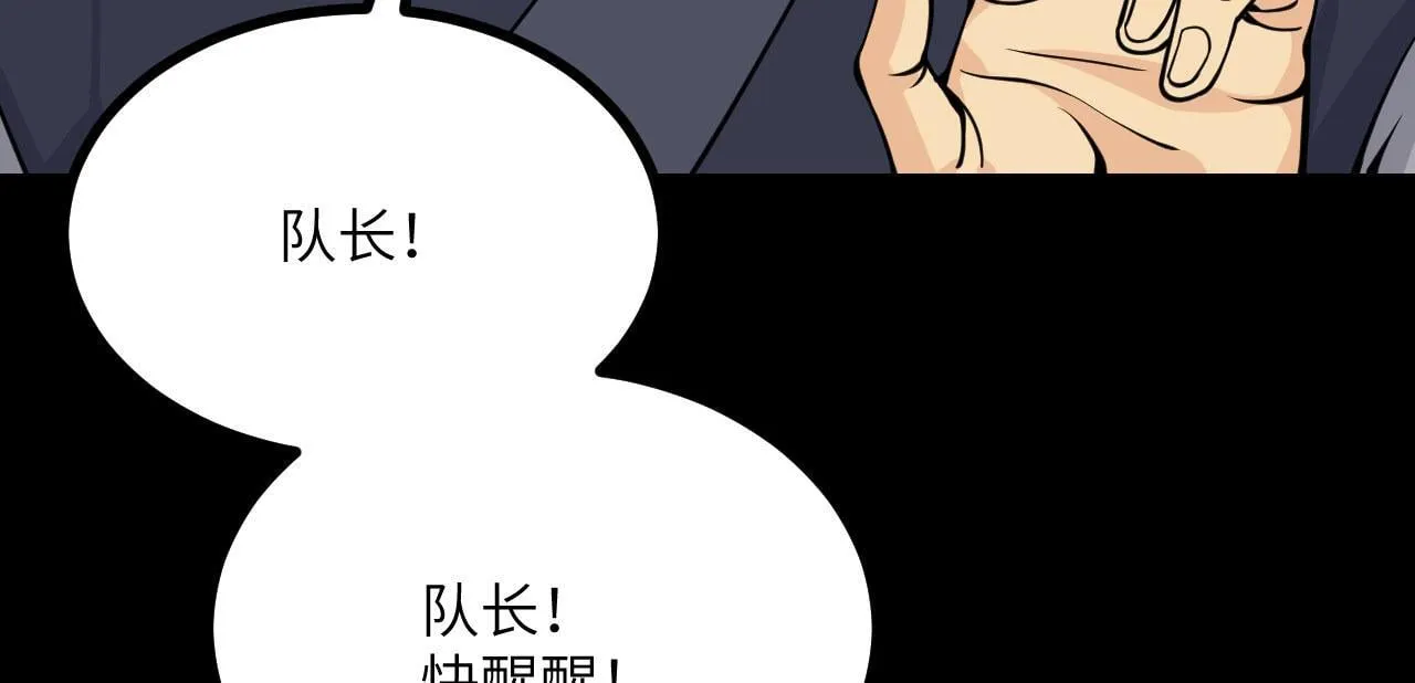 第103话 无限轮回0