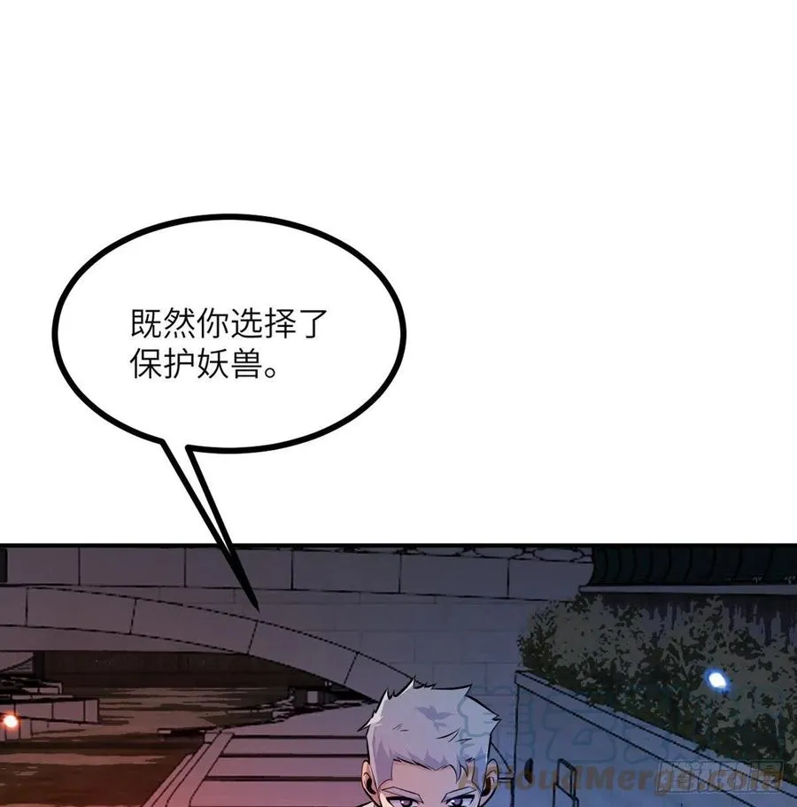 第31话 为什么受伤的是我？2