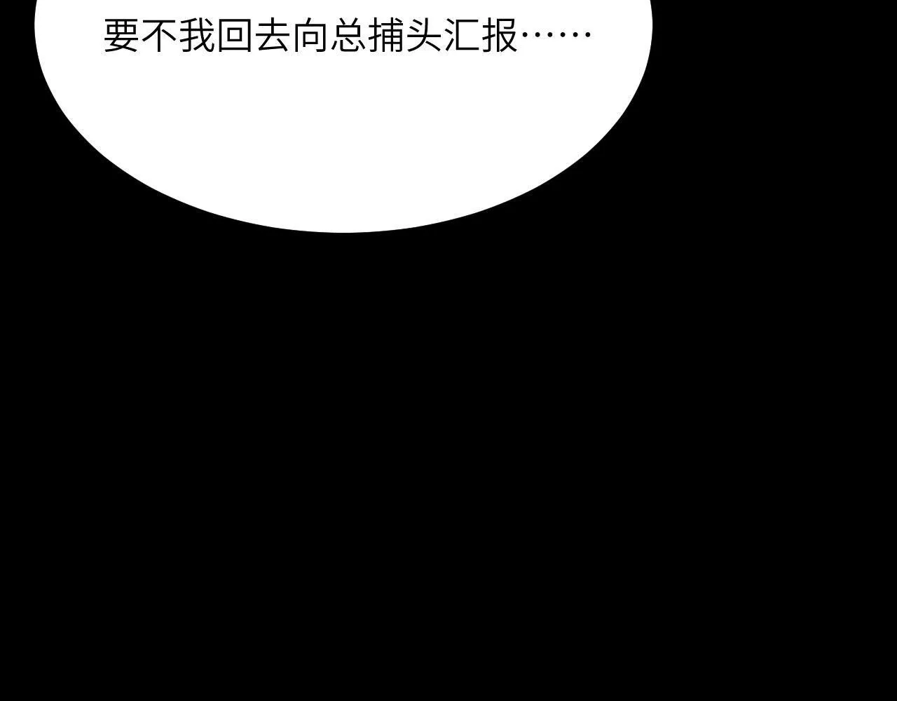 第103话 无限轮回2