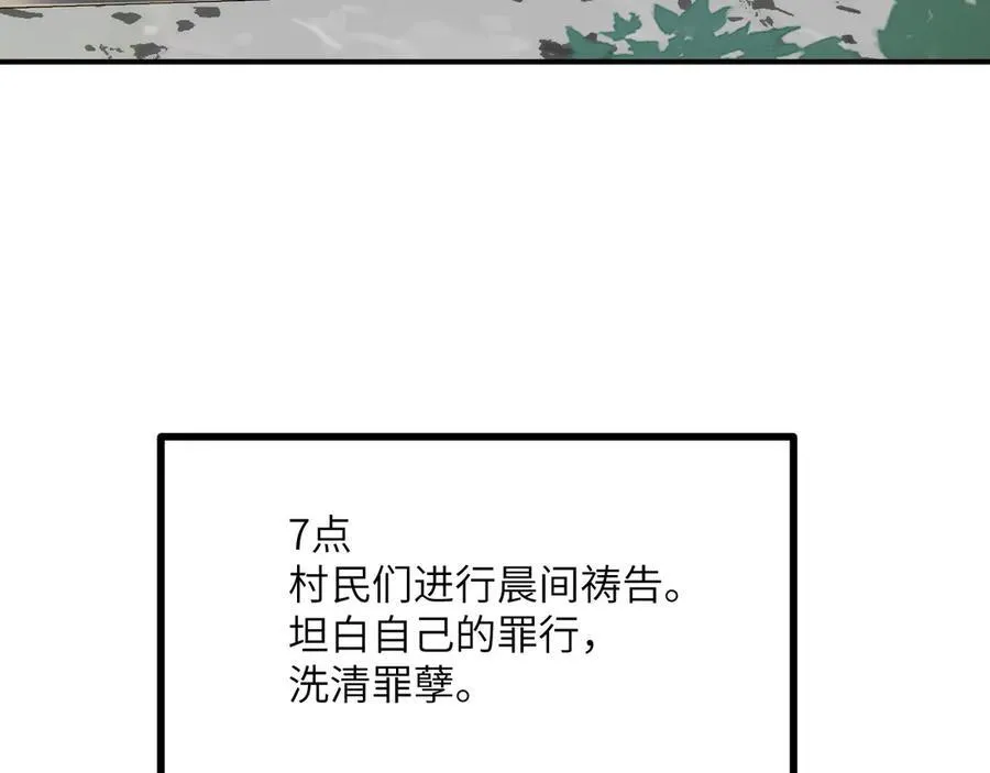 第144话 罪0