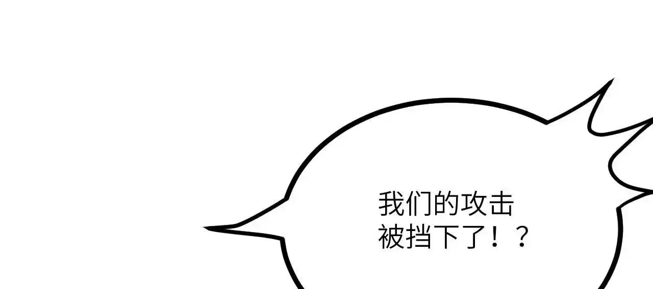 第90话 被掩盖的真相0