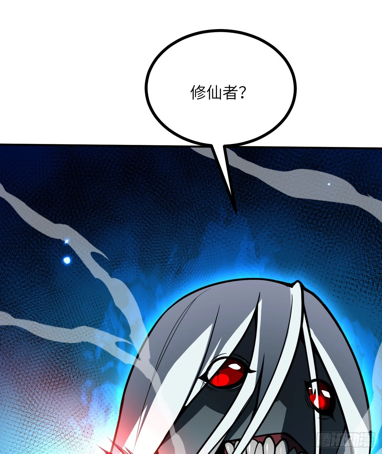 第75话 真正的救世主？4