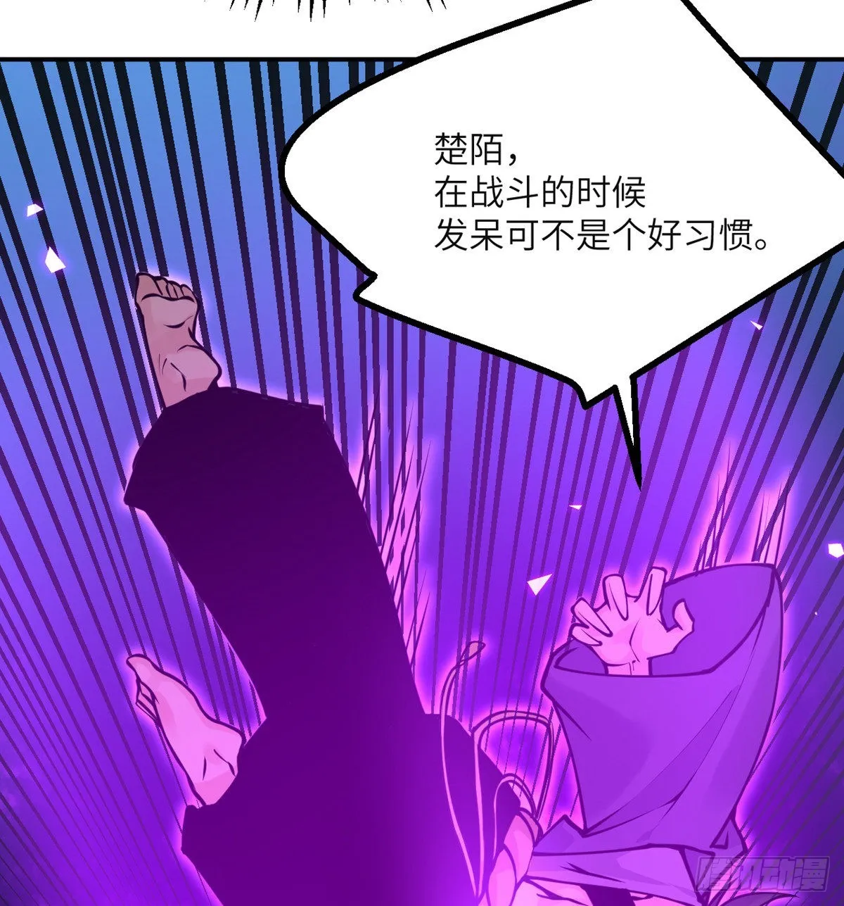 第45话 还是枪好使2