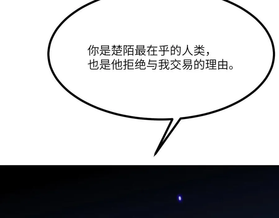 第146话 陨落2