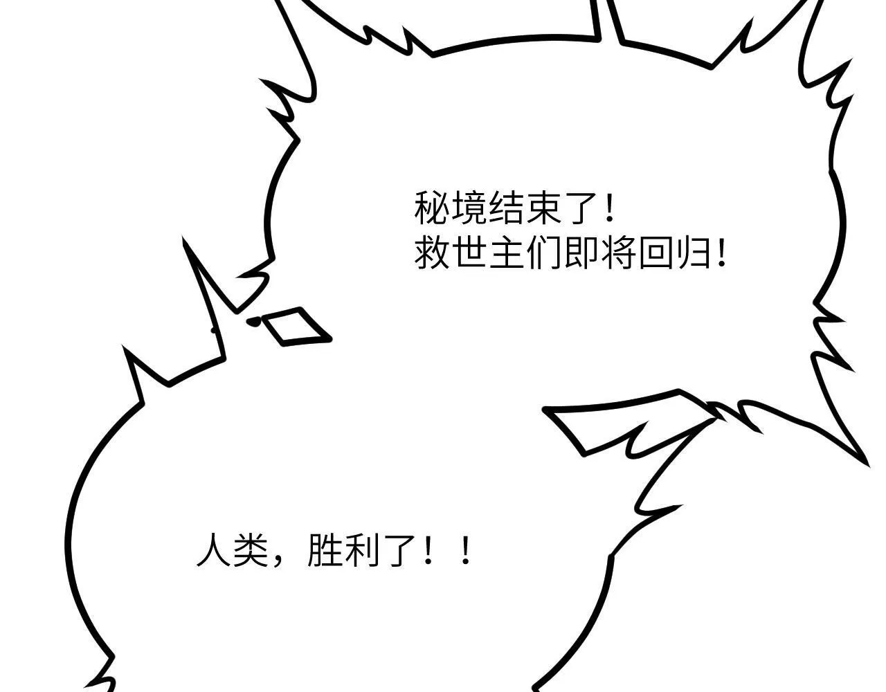 第103话 无限轮回0