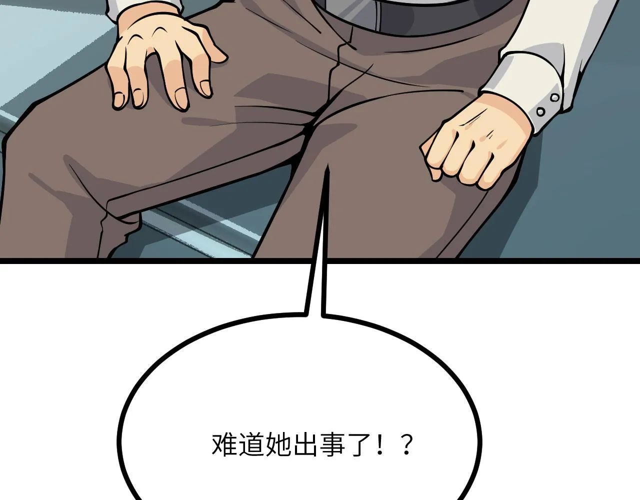 第108话 孤儿1