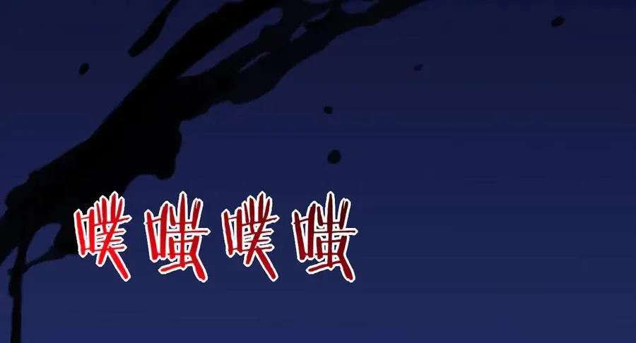 第144话 罪0