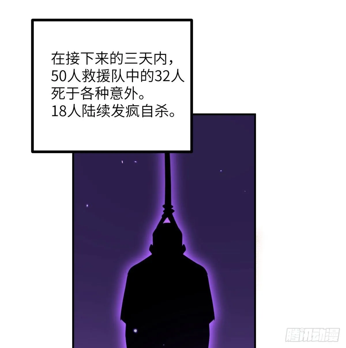 第67话 斗志4