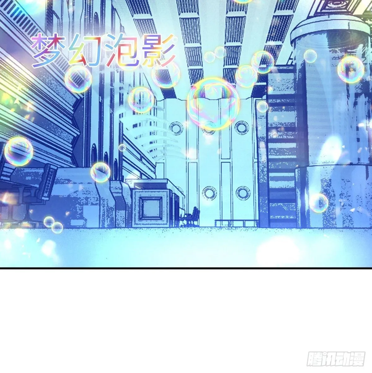 第69话 幸福的生活2