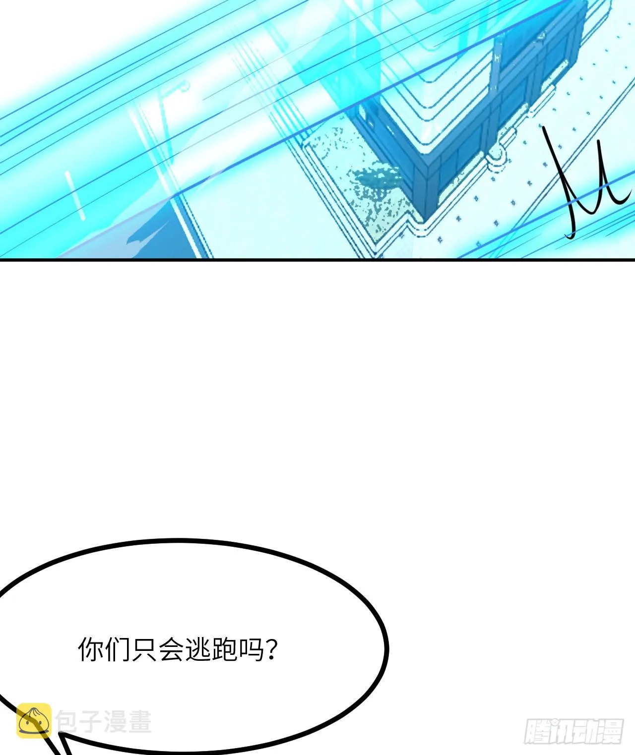 第75话 真正的救世主？0