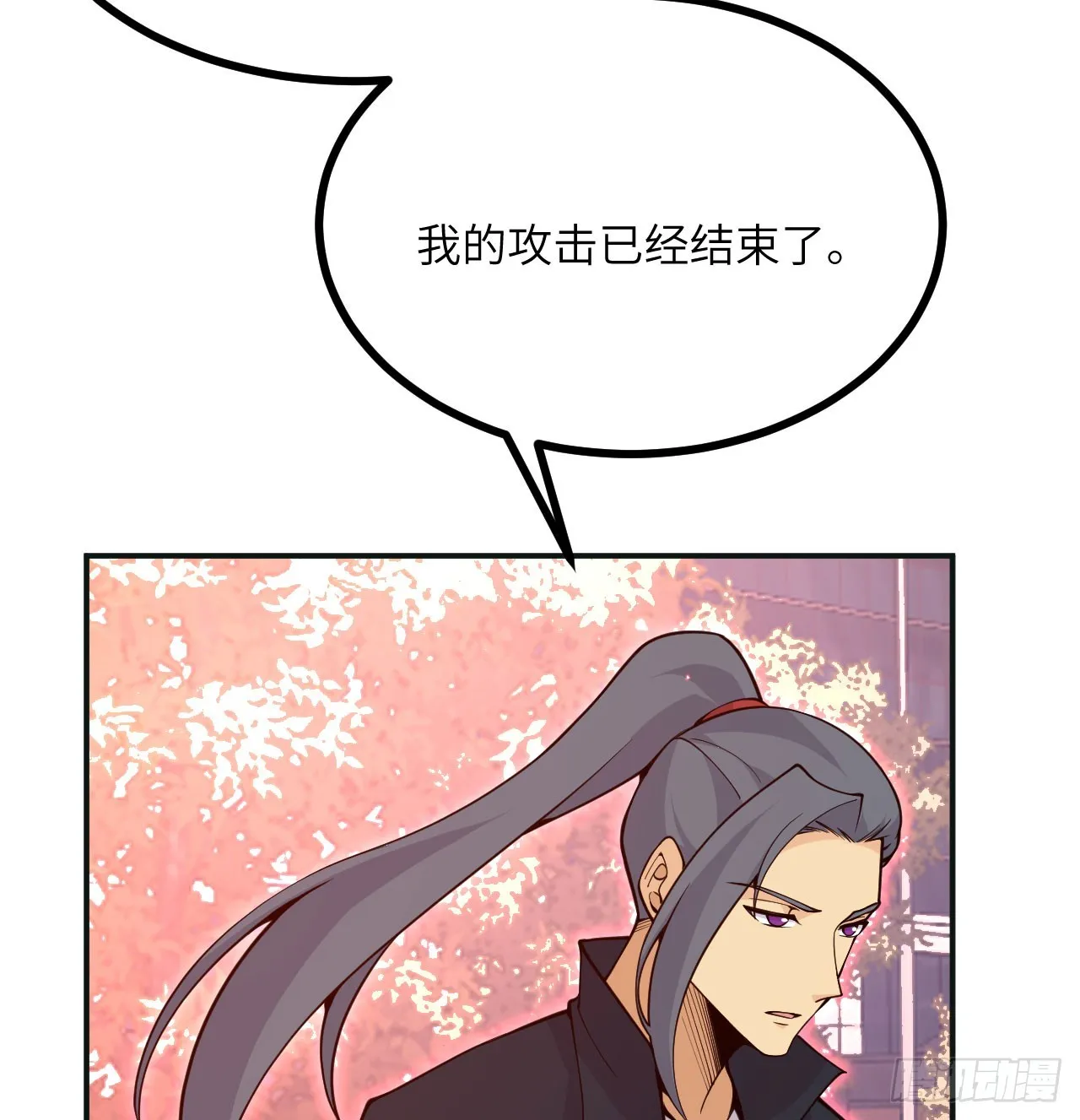 第76话 令人绝望的妖兽0