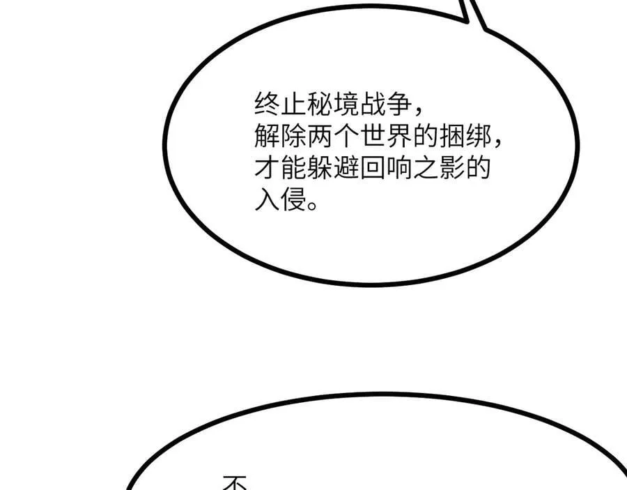 第141话2