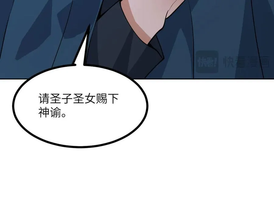 第144话 罪1