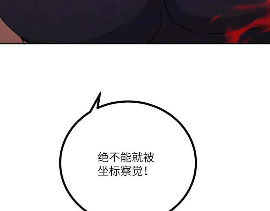 第144话 罪1