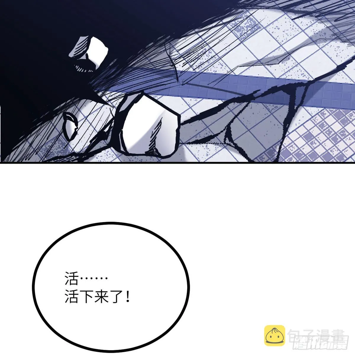 第71话 一人即天灾0