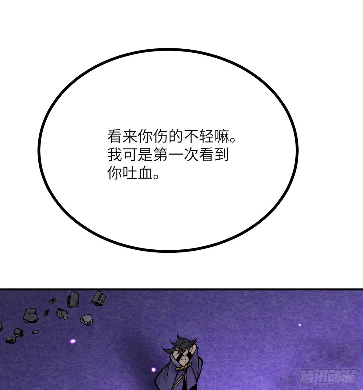 第49话 加载完成0