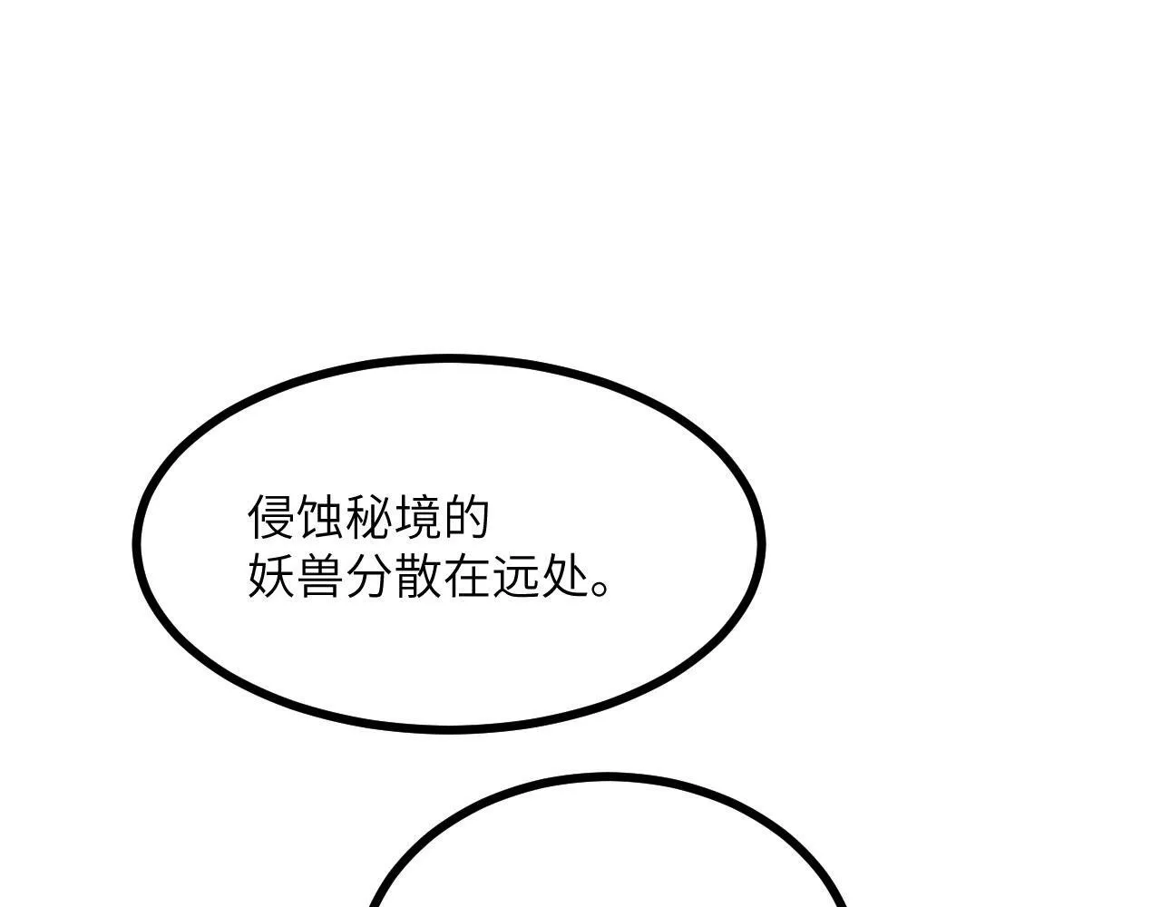 第128话 双线作战0