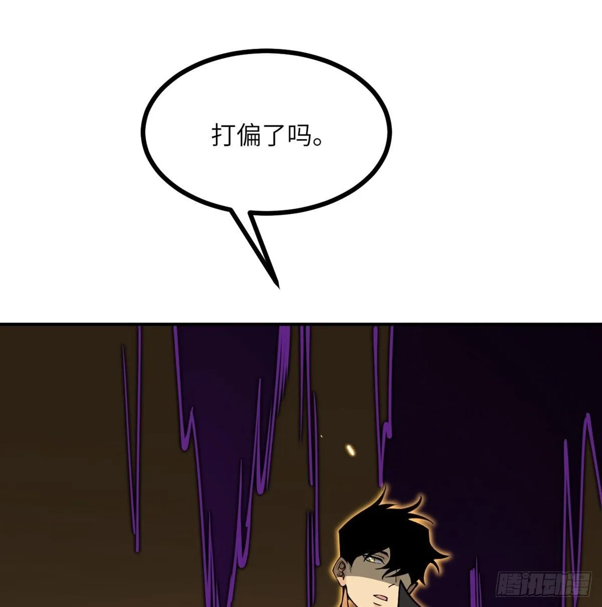 第69话 幸福的生活1