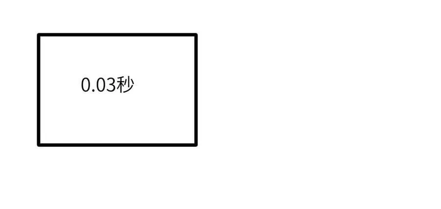 第139话 怀表3