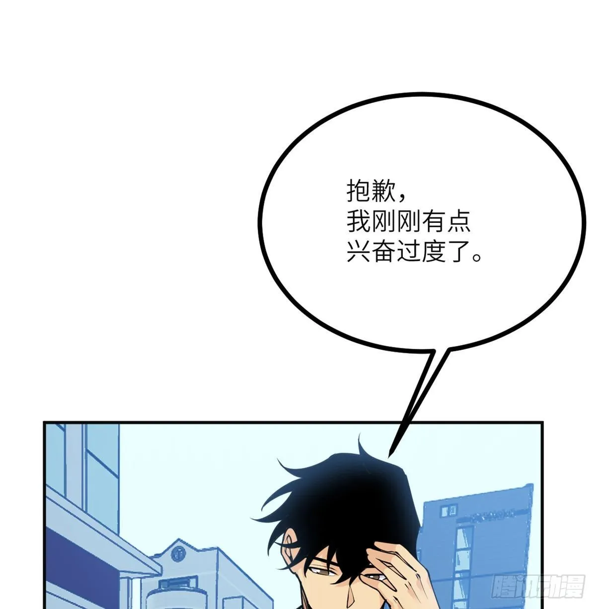 第37话 暴走2