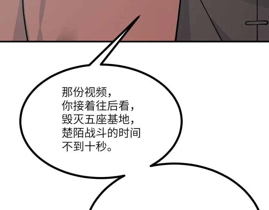 第155话 康复与替换0