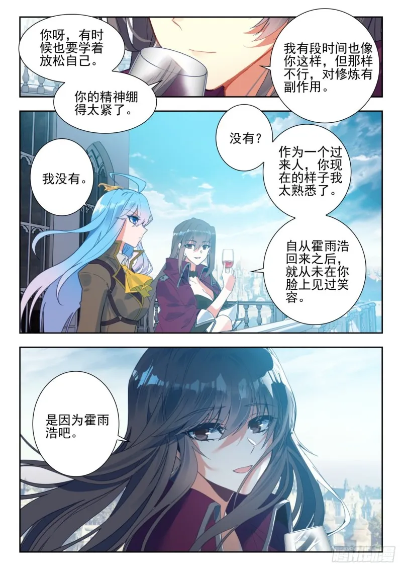 284 大师姐4