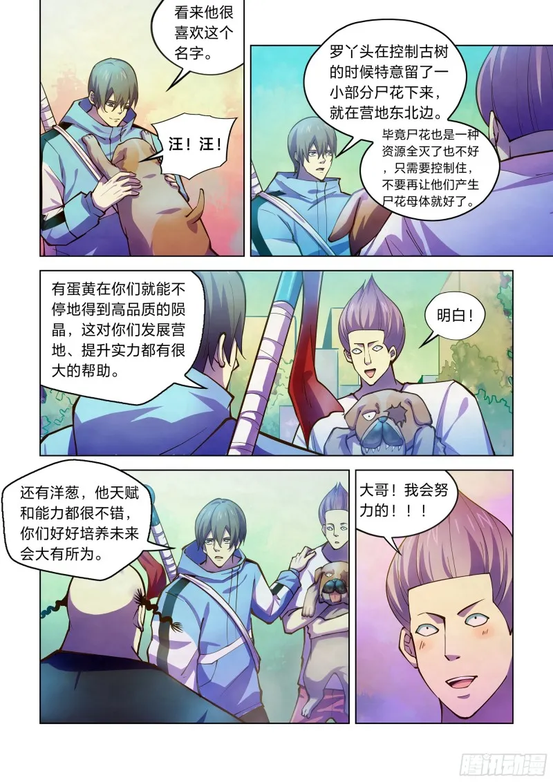 第247话0