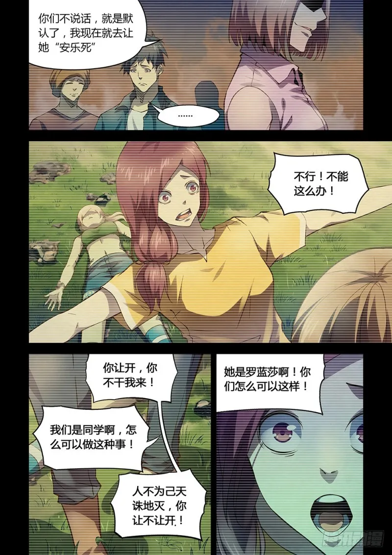 第192话2