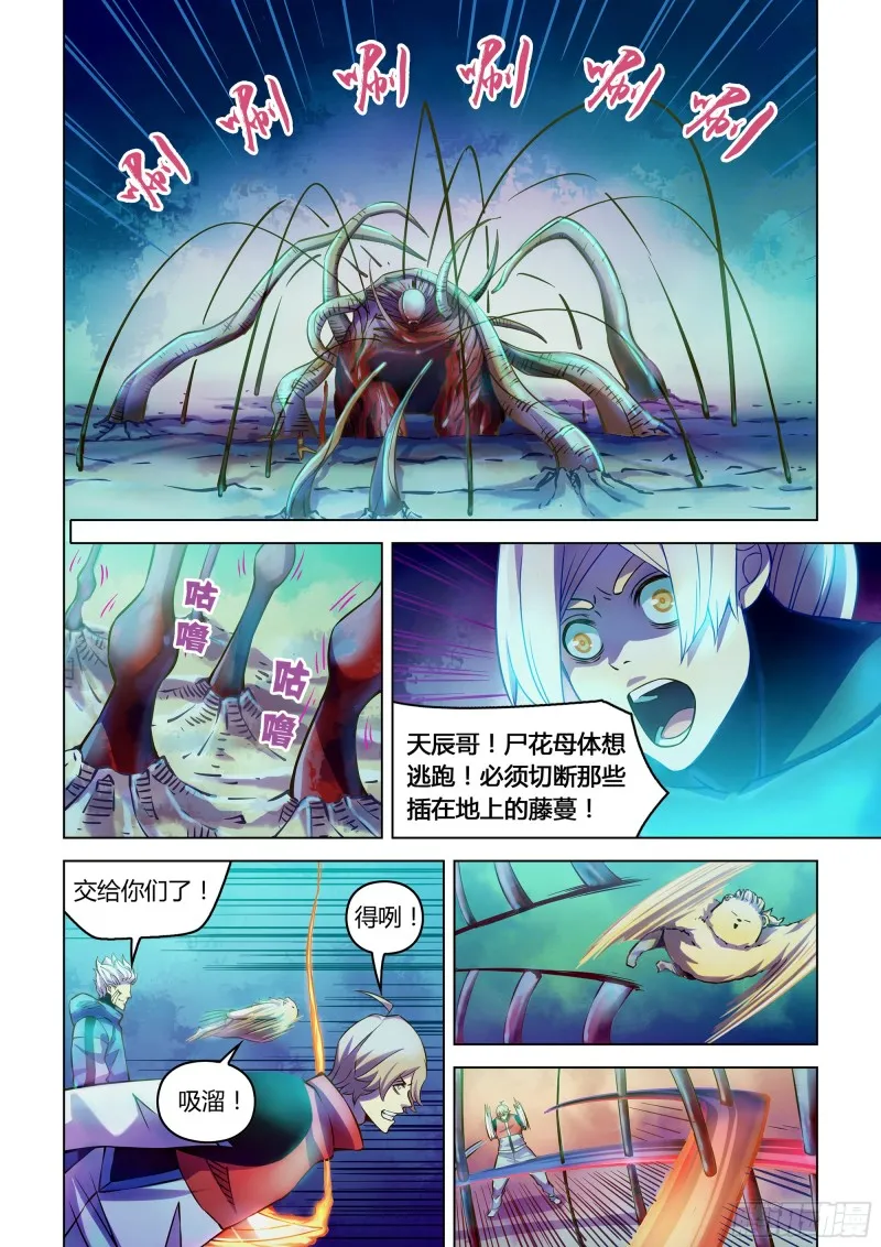 第244话0