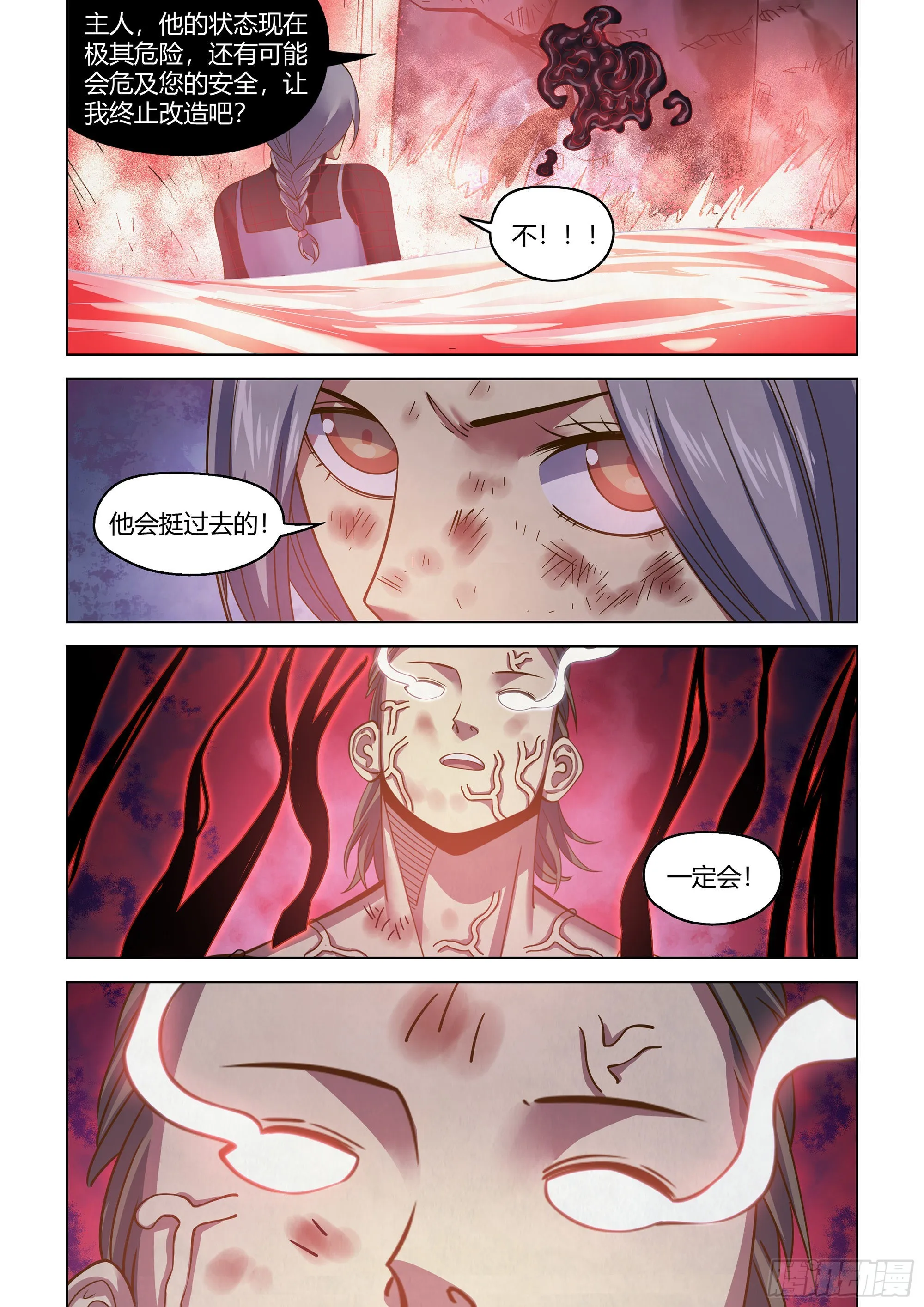 第459话2