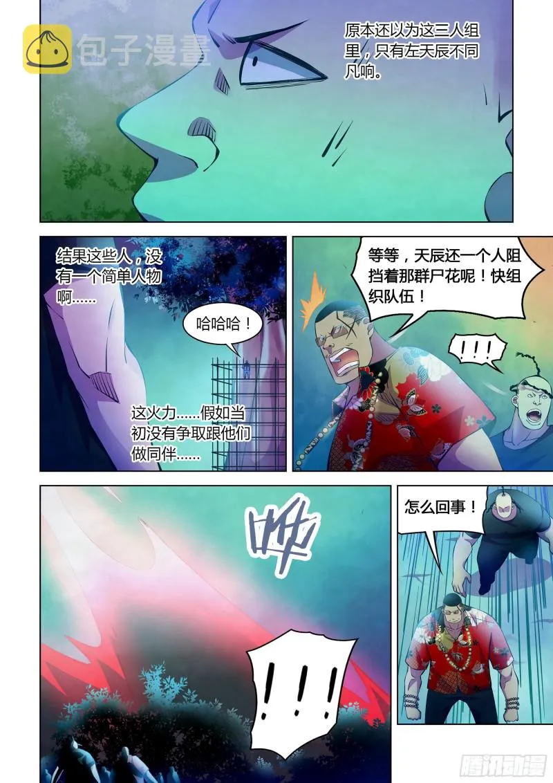 第231话1