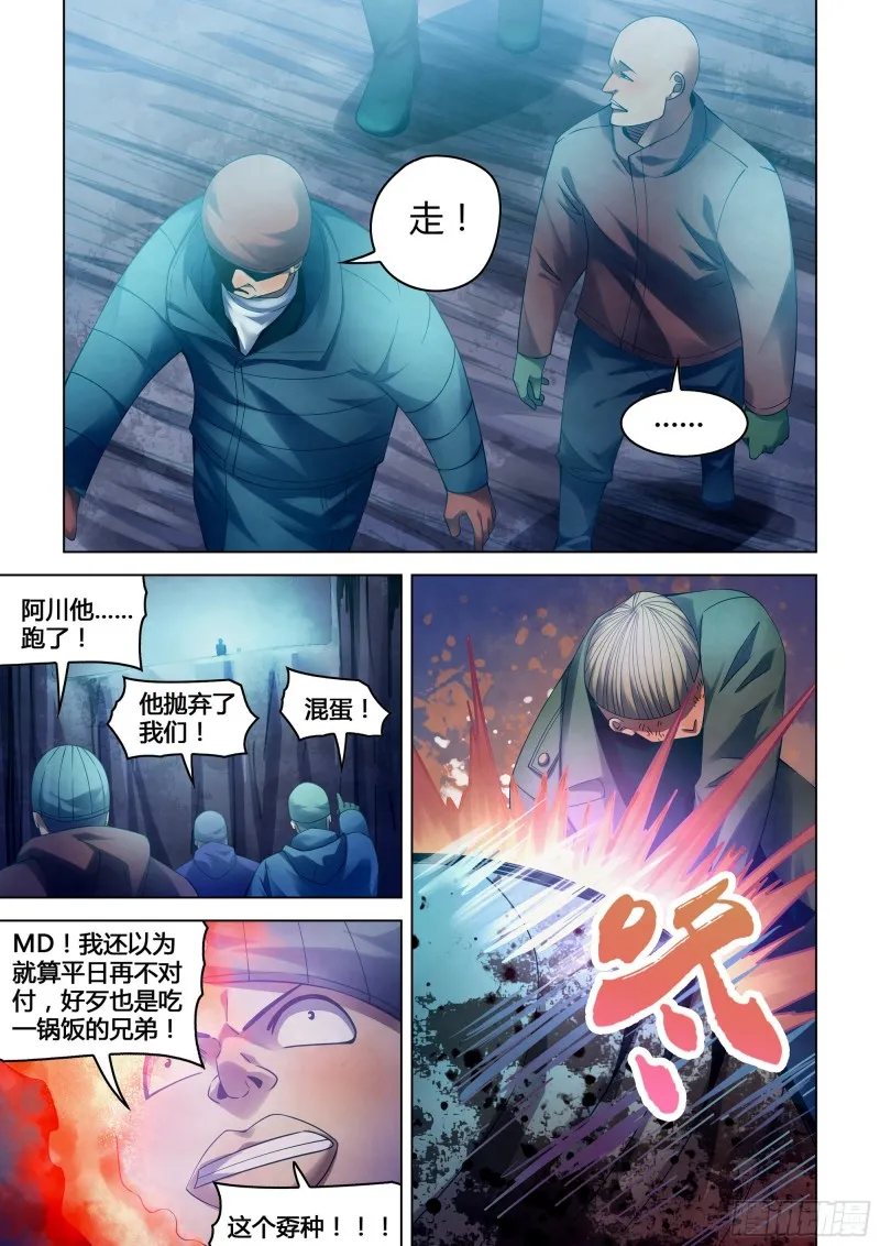 第318话2