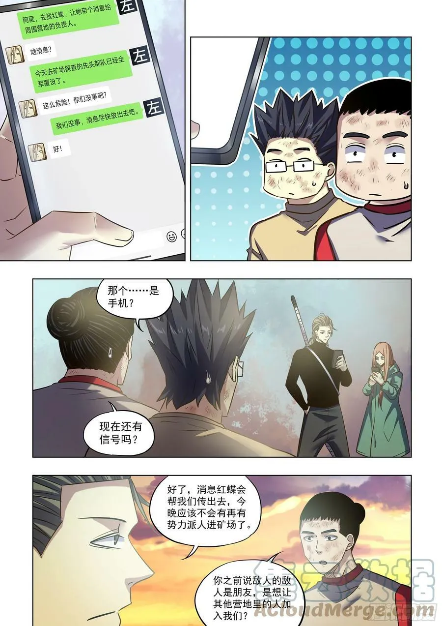 第515话0